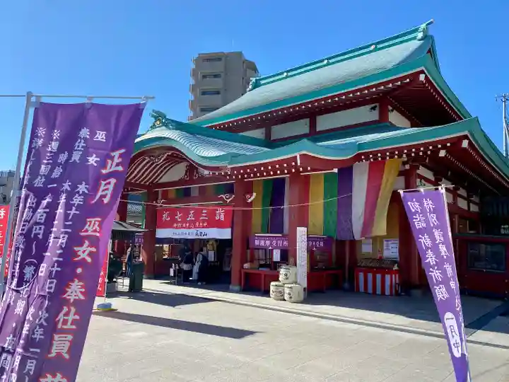 成田山横浜別院延命院(神奈川県)