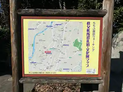 定林寺のその他建物