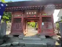 久昌寺(埼玉県)