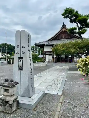 大信寺(群馬県)