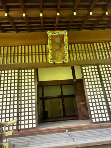 勧修寺(京都府)