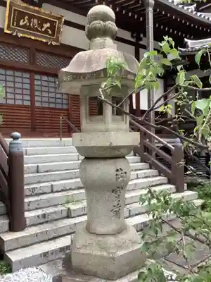 威音院のその他建物