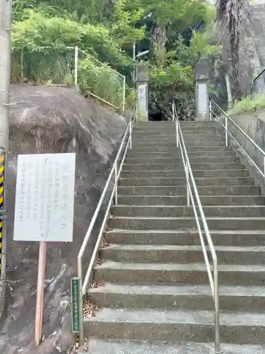 雲岸寺(山梨県)
