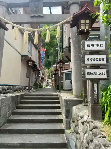 鎮守神社（橋場のばんば）(福島県)