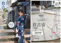 満正寺のその他建物