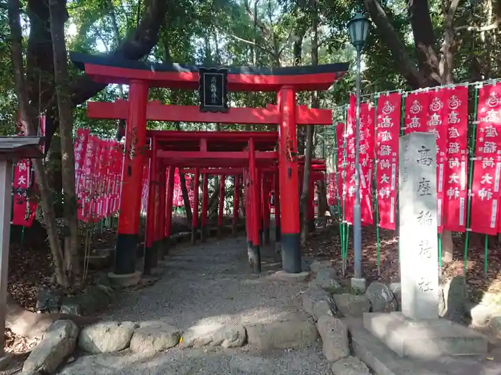 高座結御子神社(熱田神宮摂社)(愛知県)
