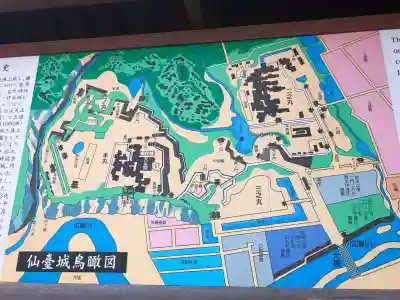 宮城縣護國神社の歴史