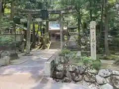 山王大宮神社(滋賀県)