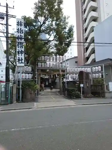 サムハラ神社の鳥居