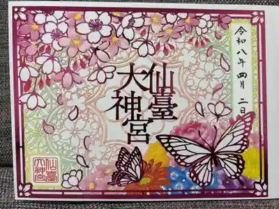 「花盛り」切り絵御朱印