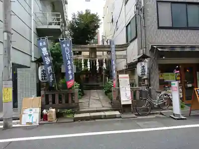 末廣神社の鳥居