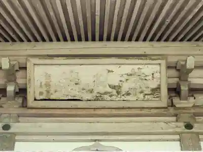 高源寺のその他建物