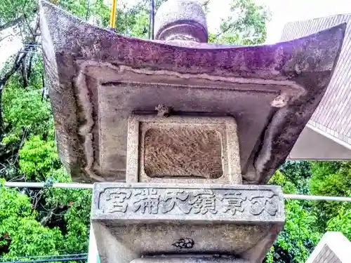 有松天満社のその他建物