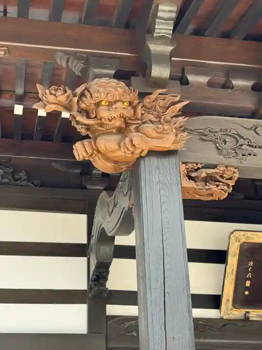 如宝寺(福島県)