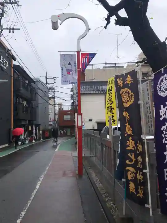 蛇窪神社(東京都)