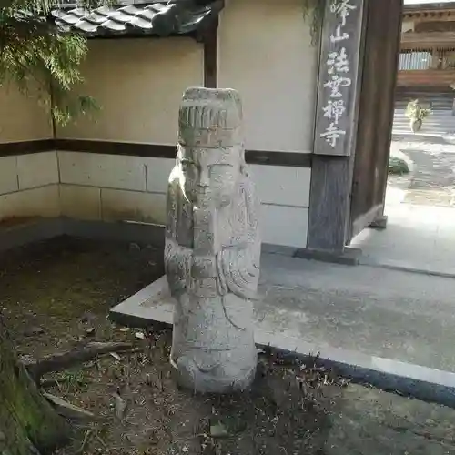 法雲寺の像