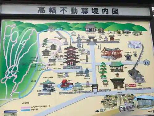 高幡不動尊　金剛寺(東京都)