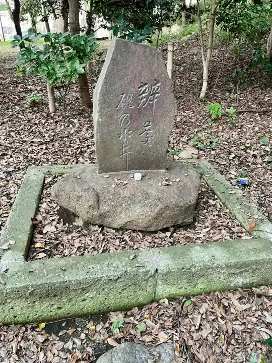 秀郷稲荷大明神(東京都)