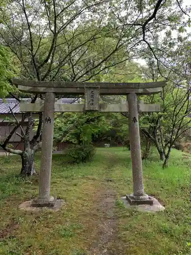 永井谷大歳神社の鳥居