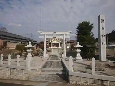 箆矢神社のその他建物