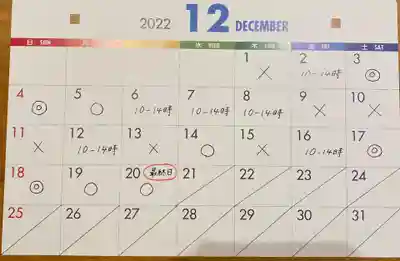 吉祥寺のその他建物