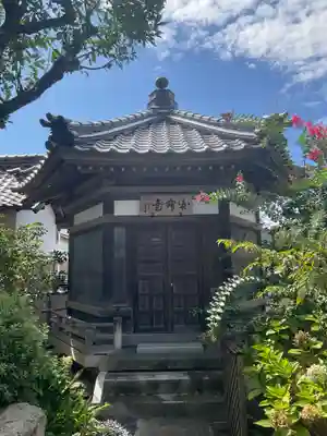 福成寺(兵庫県)