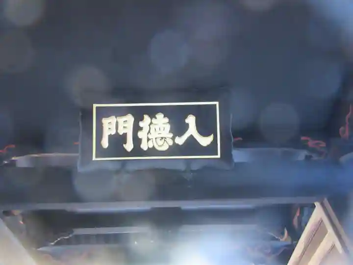 湯島聖堂(東京都)