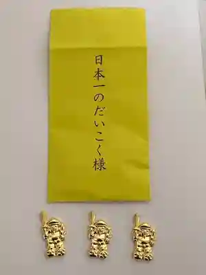 中之嶽神社(群馬県)