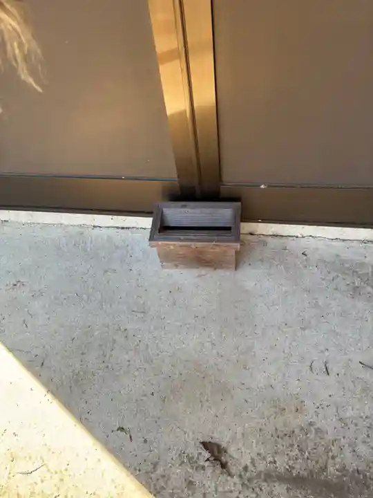 甚二郎稲荷神社(茨城県)