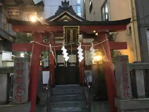 御宿稲荷神社の鳥居