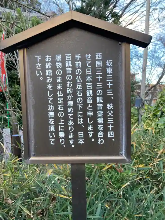 福泉寺(神奈川県)