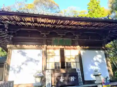法山寺の本殿・本堂