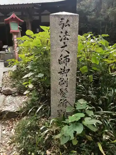 施福寺のその他建物