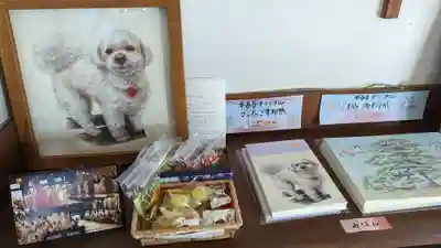 本昌寺(京都府)