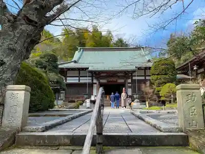 報国寺の本殿・本堂