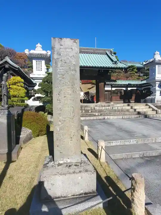 定年寺のその他建物