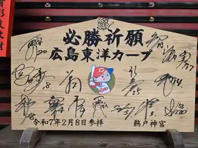 鵜戸神宮(宮崎県)