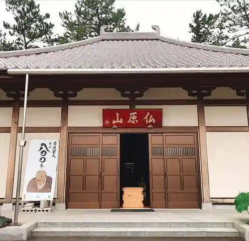 立光寺の本殿・本堂
