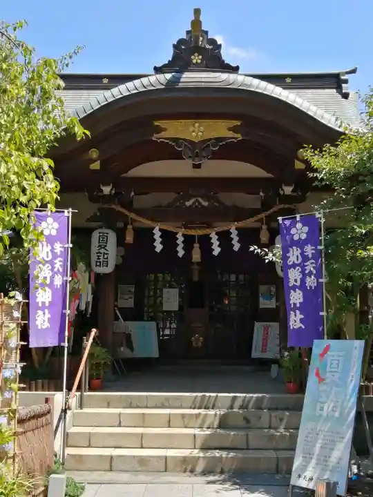 牛天神北野神社の本殿・本堂