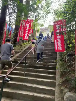 塩船観音寺(東京都)