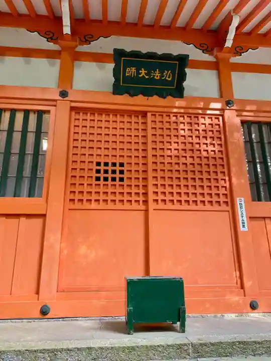 朝護孫子寺のその他建物