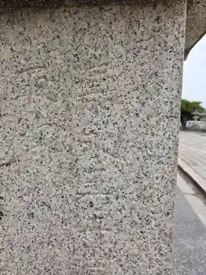 防府天満宮(山口県)