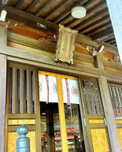 金蛇水神社(宮城県)