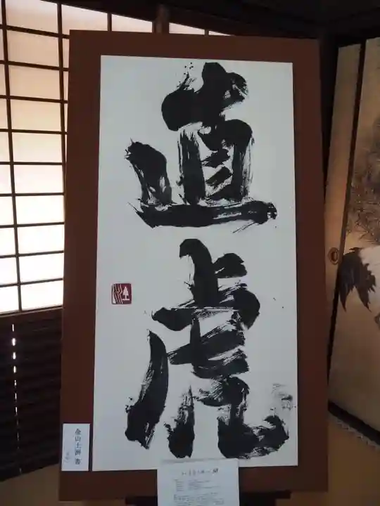 井伊谷宮(静岡県)