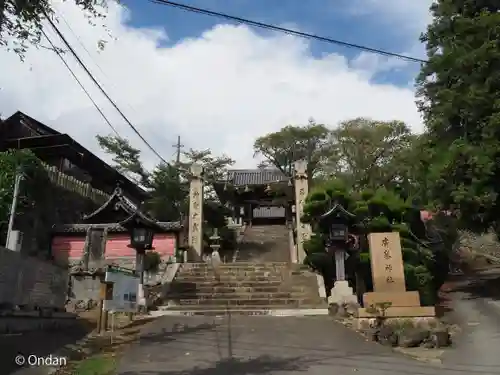 廣峯神社(兵庫県)