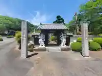 清雲寺の山門・神門