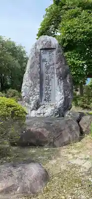 願成寺のその他建物