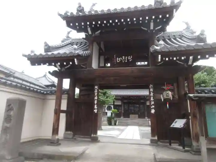 弘福寺の山門・神門