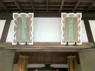 醍醐寺の本殿・本堂