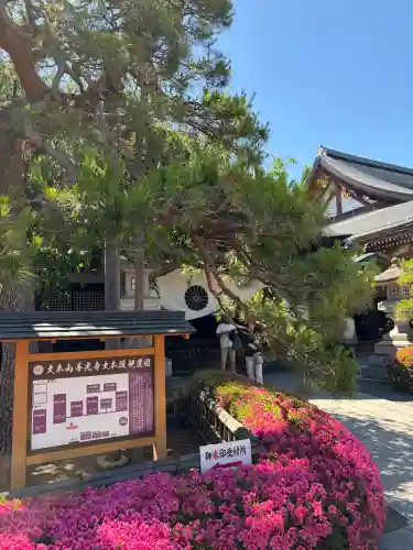 善光寺大勧進(長野県)